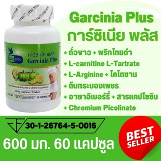 การ์ซีเนีย พลัส Garcinia Plus (ผลส้มแขก) ตรา บลูเบิร์ด ขนาด 600 มิลลิกรัม 60 แคปซูล