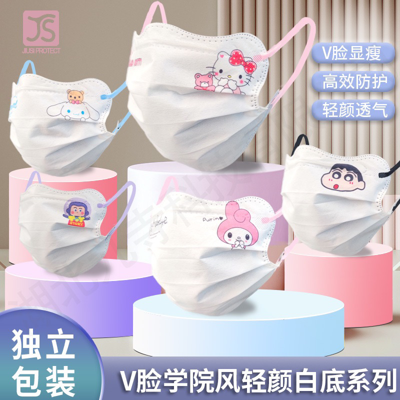 V-Mask 𓂂 แมสหน้าเรียวลายการ์ตูน (10 ชิ้น) ทอยสตอรี่ sanrio รูปทรงใหม่ ใส่แล้วกระชับกับหน้า น่ารักมากกกกก