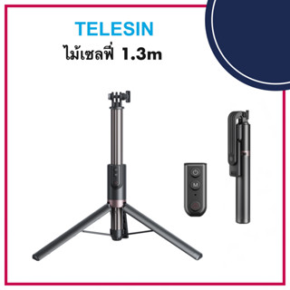 พร้อมส่ง TELESIN 1.3m Bluetooth Remote Control Selfie Stick for GoPro / Phone ไม้เซลฟี่ ไม้ เซลฟี่ ขาตั้งกล้อง ขาตั้ง