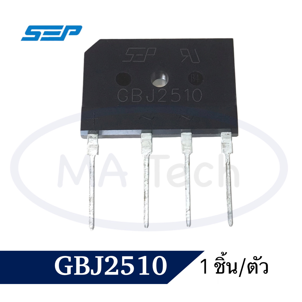 GBJ2510 25A 1000V ไดโอด บริดจ์ 25A/1000V Diode Bridge ไดโอด บริดจ์ 4 ขา จำนวน 1 ชิ้น