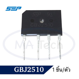 GBJ2510 25A 1000V ไดโอด บริดจ์ 25A/1000V Diode Bridge ไดโอด บริดจ์ 4 ขา จำนวน 1 ชิ้น