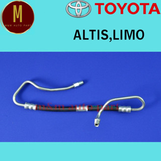 สายเพาเวอร์ TOYOTA ALTIS,LIMO ยี่ห้อ IMPERIAL คุณภาพดี รหัส 44410-02090