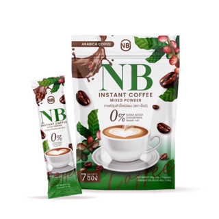 กาแฟเอ็นบี กาแฟครูเบียร์ NB Coffee 1 ห่อ มี 7 ซอง โฉมใหม่