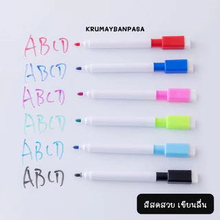 P02 พร้อมส่งปากกาไวท์บอร์ด ลบได้ ไม่อันตราย​ สีเมจิก มาร์คเกอร์ สำหรับวาดรูป อุปกรณ์เครื่องเขียน