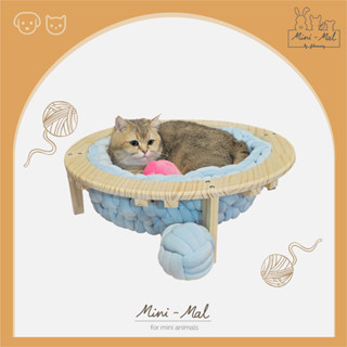 Mini-Mal by filmnueng | Cozy Lazy Cat Bed ที่นอนสุนัขและแมว ถักจากไหมเส้นยักษ์ พร้อมโครงไม้สนสวยงาม สไตล์ Mini-Mal