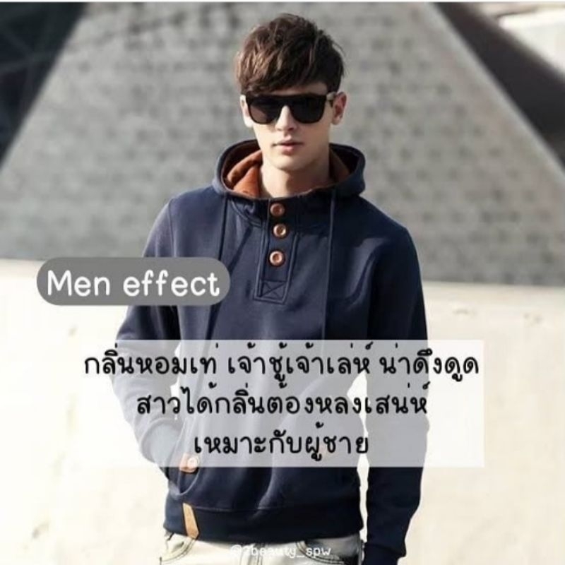 (ของคุณผู้ชาย) น้ำหอมฟีโรโมน ผสมแอลกอฮอล์ by Noey Body Spray ขนาด90ml. - รูปที่ 2