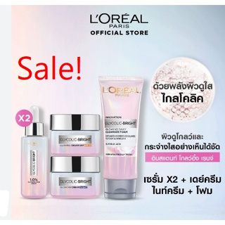 SALE LOreal Paris Glycolic-Bright Glowing ลอรีอัล ปารีส ไกลโคลิค-ไบรท์ โกลว์อิ้ง หมดอายุปี2025