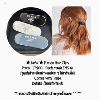 ★ NeW ★ P rada Hair Clips