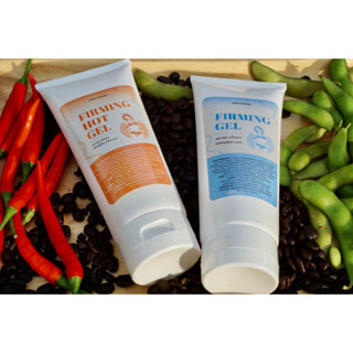 Firming hot gel / Firming gel เจลกระชับสัดส่วนสูตรร้อนและสูตรปกติ Siam Aroma