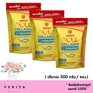 (เซ็ต 2 ห่อ) Amado Gold Collagen Plus Ceramide อมาโด้ โกลด์ คอลลาเจน พลัส เซราไมด์ คอลาเจนผิวขาว บำรุงกระดูก ( 300 g.)