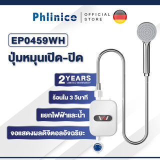 เครื่องทําน้ําอุ่น 3500W เครื่องทําน้ําอุ่นไฟฟ้าขนาดเล็ก อุณหภูมิคงที่ ติดตั้งได้ง่าย ลูกบิดเพื่อควบคุมอุณหภูมิ（สวิตซ์）