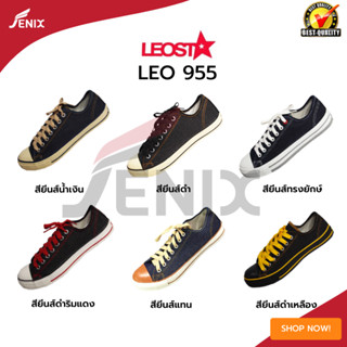 รองเท้าผ้าใบเเฟชั่น ใส่ได้ทั้งชาย หญิง Leo 955  37-45 สียีนส์ มี 6 สี