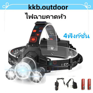 ไฟฉายคาดหัว ไฟฉายแรงสูง แบตอึด สว่างพุ่งไกล Headlamp Rechargeable Super Bright LED หรี่แสงไฟ ชาร์จไฟได้ กันน้ำลุยฝนได้