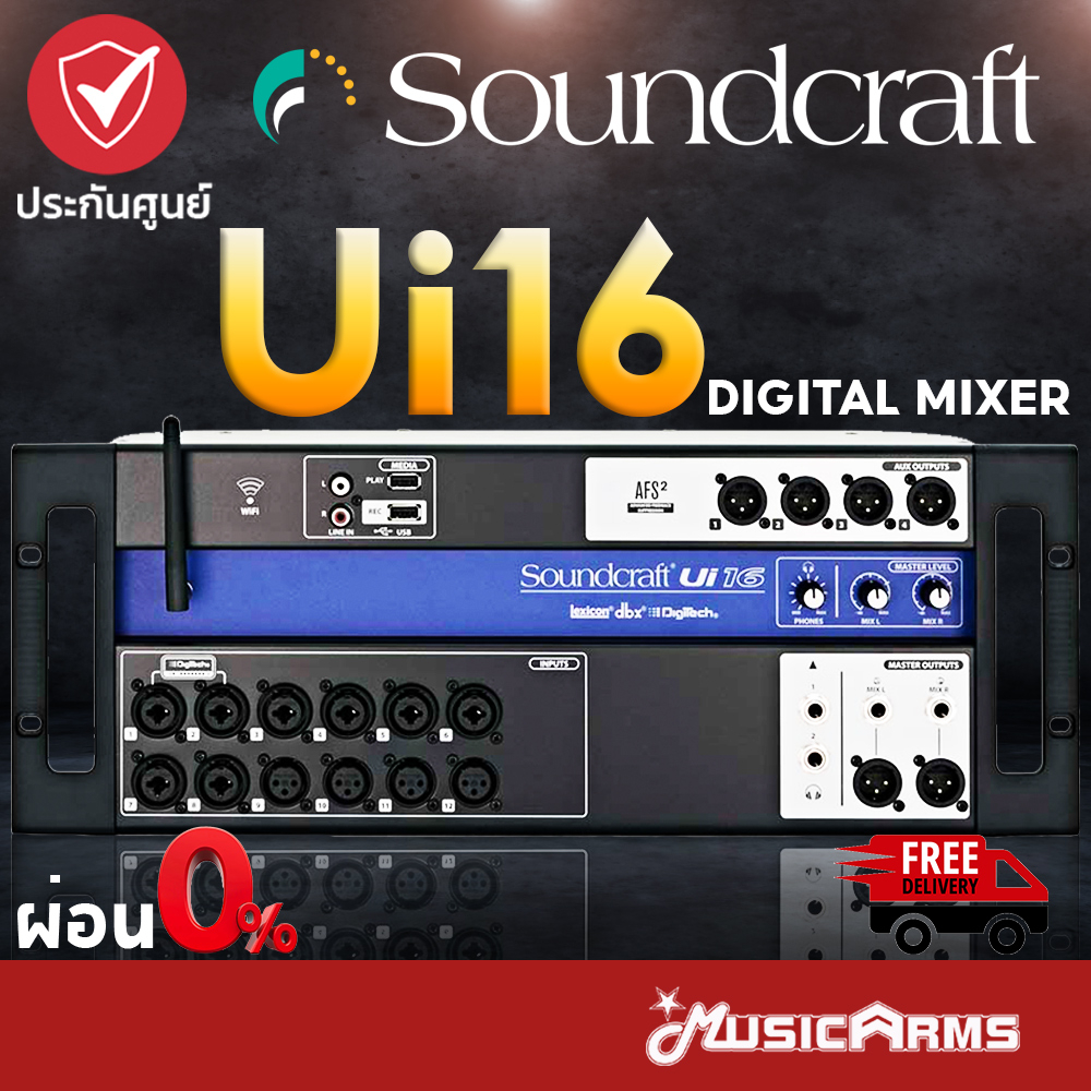 [ใส่โค้ดลด1000บ.]Soundcraft Ui16 Digital Mixer มิกเซอร์ Soundcraft รุ่น Ui16 Music Arms