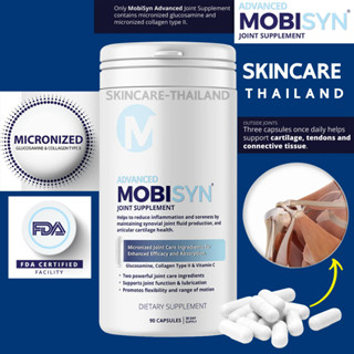 Mobisyn Advance Joint Supplement 90 Capsules สุขภาพของข้อต่อ เพิ่มความคล่องตัว