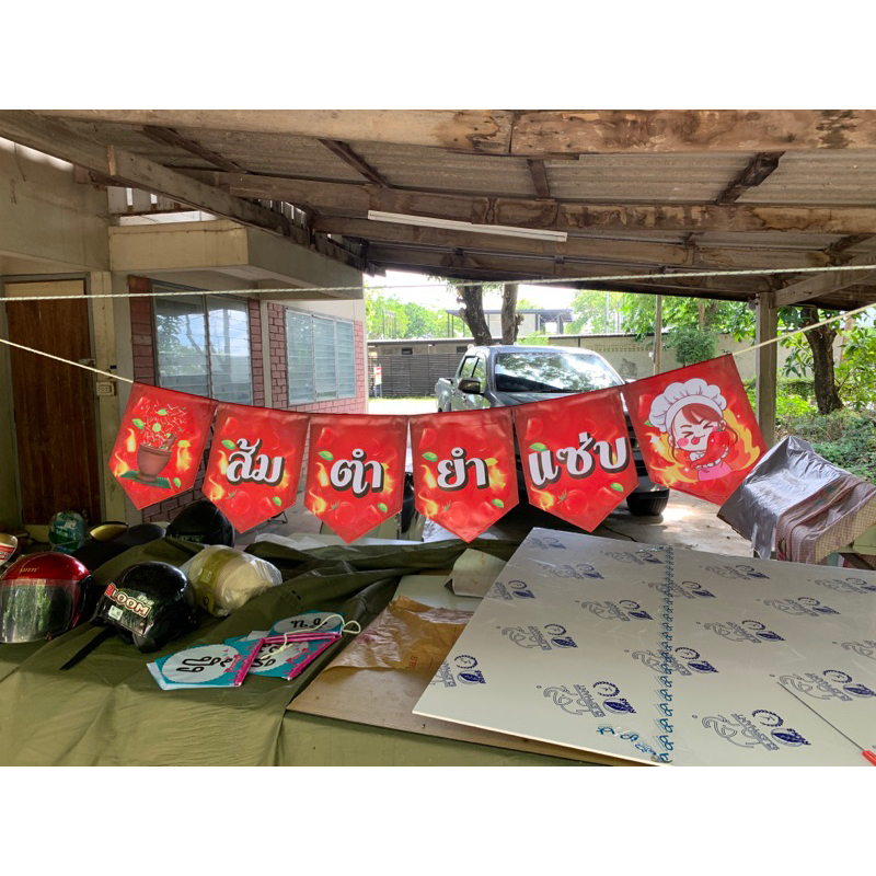 ป้ายธงส้มตำยำแซ่บ ทำจากไวนิล