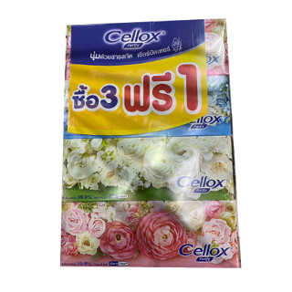 เซลล็อกซ์ พิวริฟาย ฟลาวเวอร์ กระดาษเช็ดหน้า 135 แผ่น ( ซื้อ3 ฟรี1 ) (8850046060375)