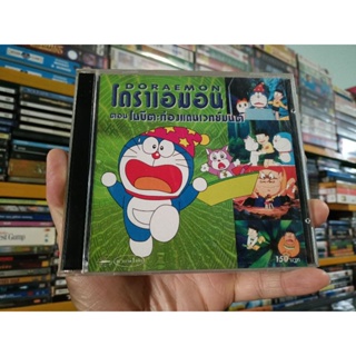 VCD ภาพยนตร์การ์ตูน DORAEMON โดราเอมอน ตอน โนบิตะท่องแดนเวทย์มนต์ ( พากษ์ไทย )