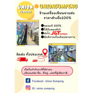 (USP)⚡️ส่งไว⚡️แท้💯 MAX ลวดเย็บกระดาษ เบอร์10-1M ลวดแม็ก ลูกแม็ก แม็คเย็บ บรรจุ 1แพ็ค/24กล่อง