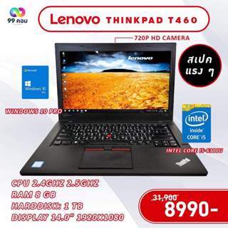 โน๊ตบุต Lenovo thinkpad T460 Core i5 Ram 8gb ssd 128gb สเปคเเรง