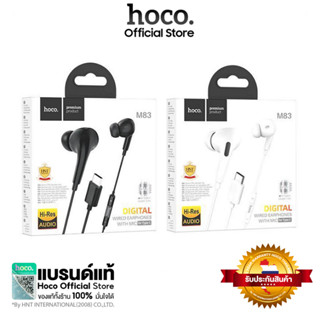 Hoco M83 หูฟังType C OBRAL Earphone หูฟังสายหูฟังไทป์ซี Huawei Xiaomi Samsung for ϊραdPro oppo poco