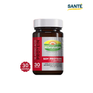 Banner Soy Protein + Lecithin แบนเนอร์ สีแดง ซอย โปรตีน เลซิติน บำรุงร่างกาย 30 เม็ด