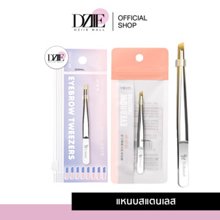 TRIKEEL Tweezers แหนบจัดทรงคิ้ว แหนบถอนขน แหนบสเตนเลส สําหรับคิ้ว อุปกรณ์แต่งหน้า แหนบปลายเอียง แหนบติดขนตา แหนบจับช่อ