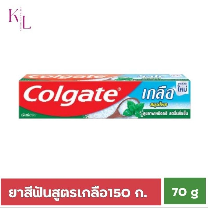 ยาสีฟันคอลเกตเกลือสมุนไพร 150 กรัม