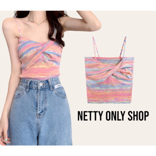 💗Netty Only Shop💗🌸เสื้อสายเดี่ยว โทนสีย้อมน่ารักหวานๆ เป็นผ้ายืด รัดรูปเข้าทรงกับหุ่น  🌸