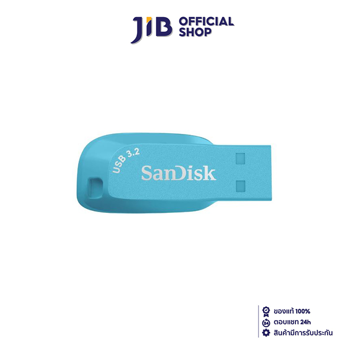 64 GB FLASH DRIVE (แฟลชไดร์ฟ) SANDISK ULTRA SHIFT USB 3.2 GEN 1 (BACHELOR BUTTON – BLUE) (SDCZ410-064G-G46BB)