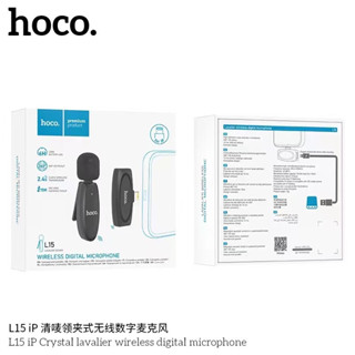 HOCO L15 Wireless Microphone ไมโครโฟนไร้สายแบบพกพาใช้สําหรับ สมาร์ทโฟน ไมค์ไร้สายหนีบเสื้อ ไมค์หนีบปกเสื้อ แท้100%