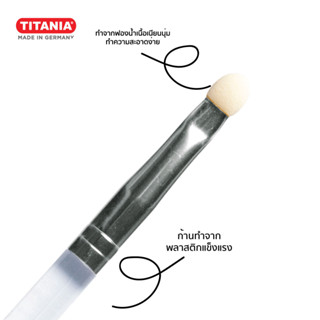 Titania  Eye-shadow applicators ด้ามยาว 16 cm.