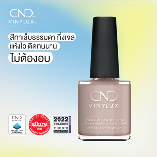 CND Vinylux สี Field Fox 0.5 oz. (15 ml.)