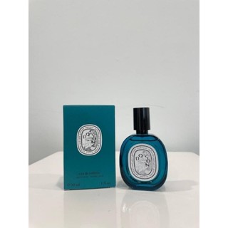 DIPTYQUE DO SON EDT 30ML (BLUE EDITION) 30ml. ซิล