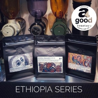 เมล็ดกาแฟคั่ว เอธิโอเปีย  ETHIOPIA YIRGACHEFFE Aricha​ dumerso​ Sidamo​ Specialty Roasted Coffee ไม่แต่งกลิ่น ไร้สารเคมี