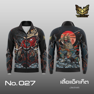 YAKZA ลาย 027 JACKET แจ็คเก็ต ลำลอง เสื้อคลุมแขนยาว มีซิปด้านหน้า คอตั้งหรือพับได้ ใส่ได้ทั้งชายหญิง