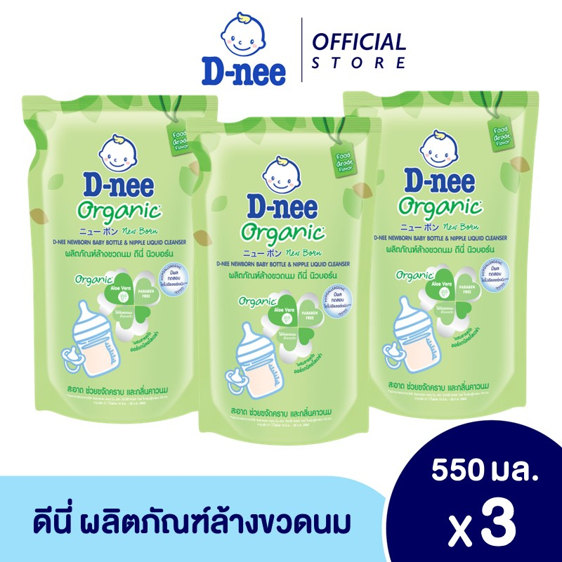 [ขายดี] D-nee น้ำยาล้างขวดนมและจุกนม แบบชนิดเติม ขนาด 550 มล. (แพ็ค 3)