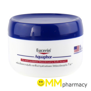 EUCERIN AQUAPHOR SOOTHING SKIN BALM 110ML.