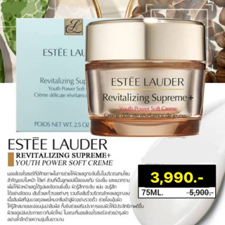 Estee Lauder Revitalizing Supreme+ Youth Power Soft Creme