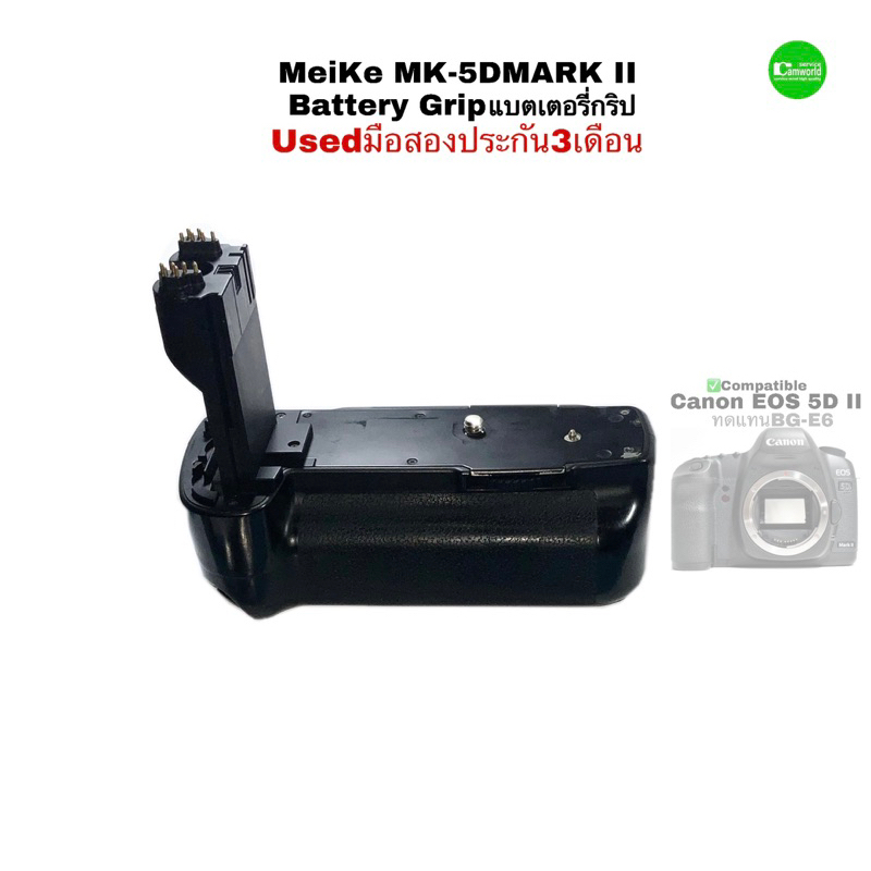 Battery Grip MeiKe MK-5DMARK II แบตเตอรี่กริป สำหรับ Canon EOS 5D II BG-E6 used มือสองการทำงารครบ มี