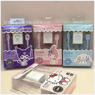 พร้อมส่ง++set สายชาร์จSanrio สุดน่ารัก ชาร์จไว มี3สี3ลาย