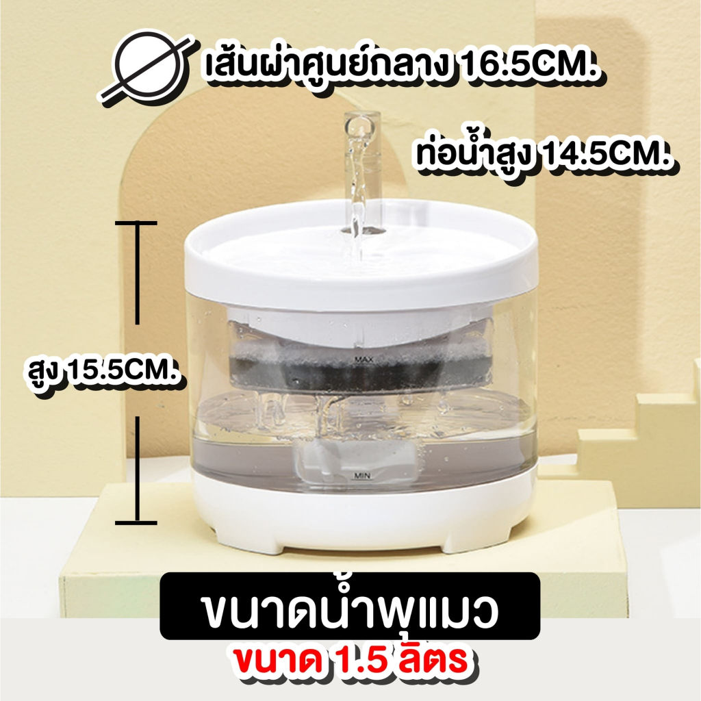 น้ำพุแมว หมา น้ำพุสัตว์เลี้ยง ที่ให้อาหารสัตว์ แบบกลม สีใส น้ำพุแมวสัตว์เลี้ยงอัตโนมัติ - รูปที่ 4