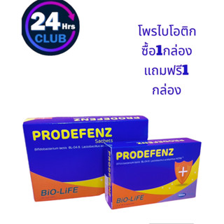 $$Mega Prodefenz 3x10 Capsules. เมก้า โปดีเฟนซ์ 3x10 แคปซูลพรไบโอติกส์  ดูแลจุลินทรีย์ในร่างกาย และปรับสมดุล