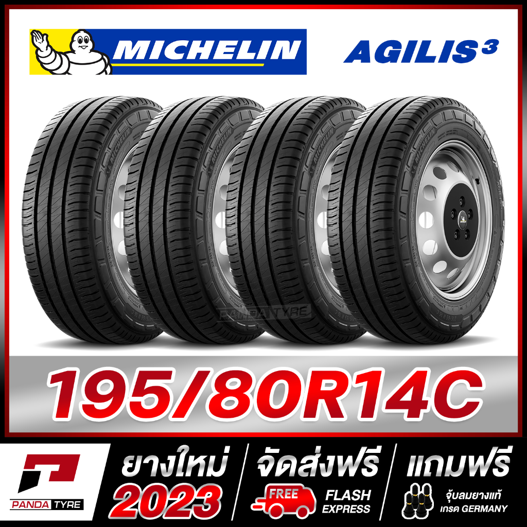 MICHELIN 195/80R14 (195R14C) ยางรถกระบะขอบ14 รุ่น AGILIS 3 จำนวน 4 เส้น (ยางใหม่ผลิตปี 2023)