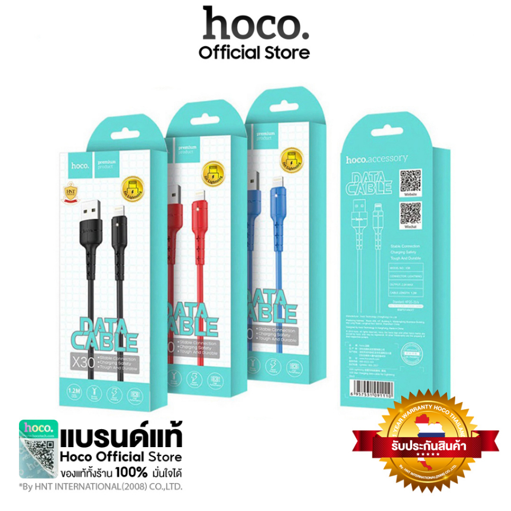 Hoco X30 สายชาร์จมีไฟแสดงสถานะการชาร์จ LED ( พอร์ต forϊ-Phonε และ Micro ) กระแสไฟออก 2A ความยาว 1.2 เมตร