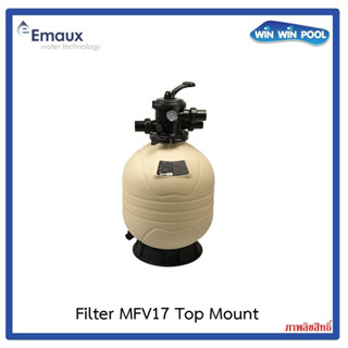 Emaux Sand Filter MFV17 Top Mount ถังกรองทรายขนาด 17" วาล์ว 1.5" อัตราการกรอง 7.0  m³/h