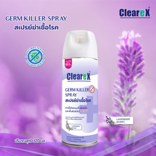 CLEAREX GERM KILLER SPRAY LAVENDER SCENT 320 ml เคลียเร็กซ์ สเปรย์ฆ่าเชื้อโรค กลิ่นลาเวนเดอร์ 320 มล.