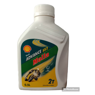 น้ำมันเครื่อง 2T Shell Molla 0.5L.