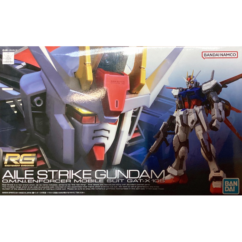 Rg 1/144 Aile Strike Gundam