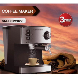 เครื่องชงกาแฟเครื่องทำกาแฟ SM-CFM2022